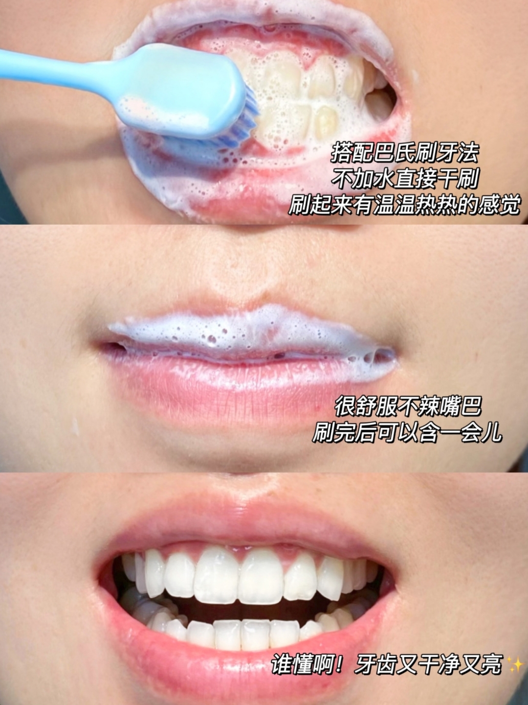 牙膏洗脸(牙膏洗脸好不好)